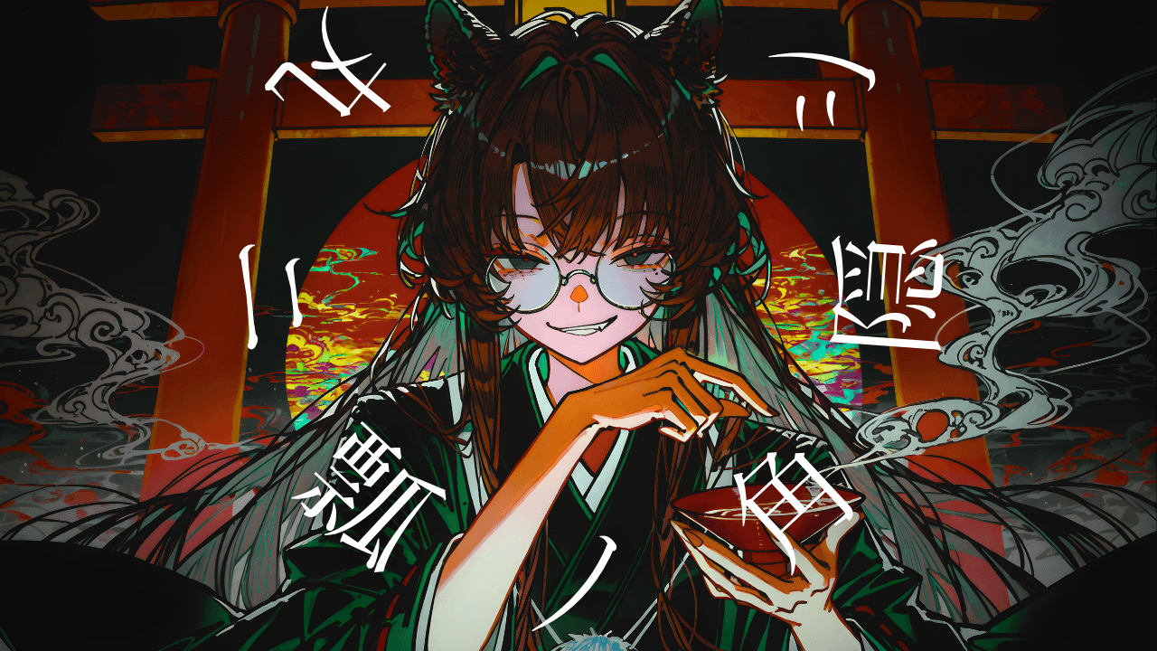 丸ニ瓢ノ角隠シ