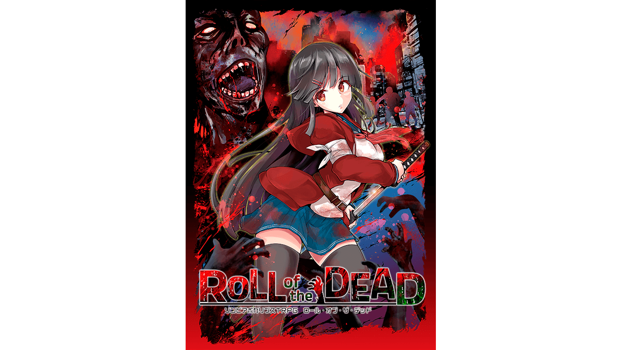 ゾンビアポカリプスTRPG『ROLL of the DEAD』ルールブック - 画像 1