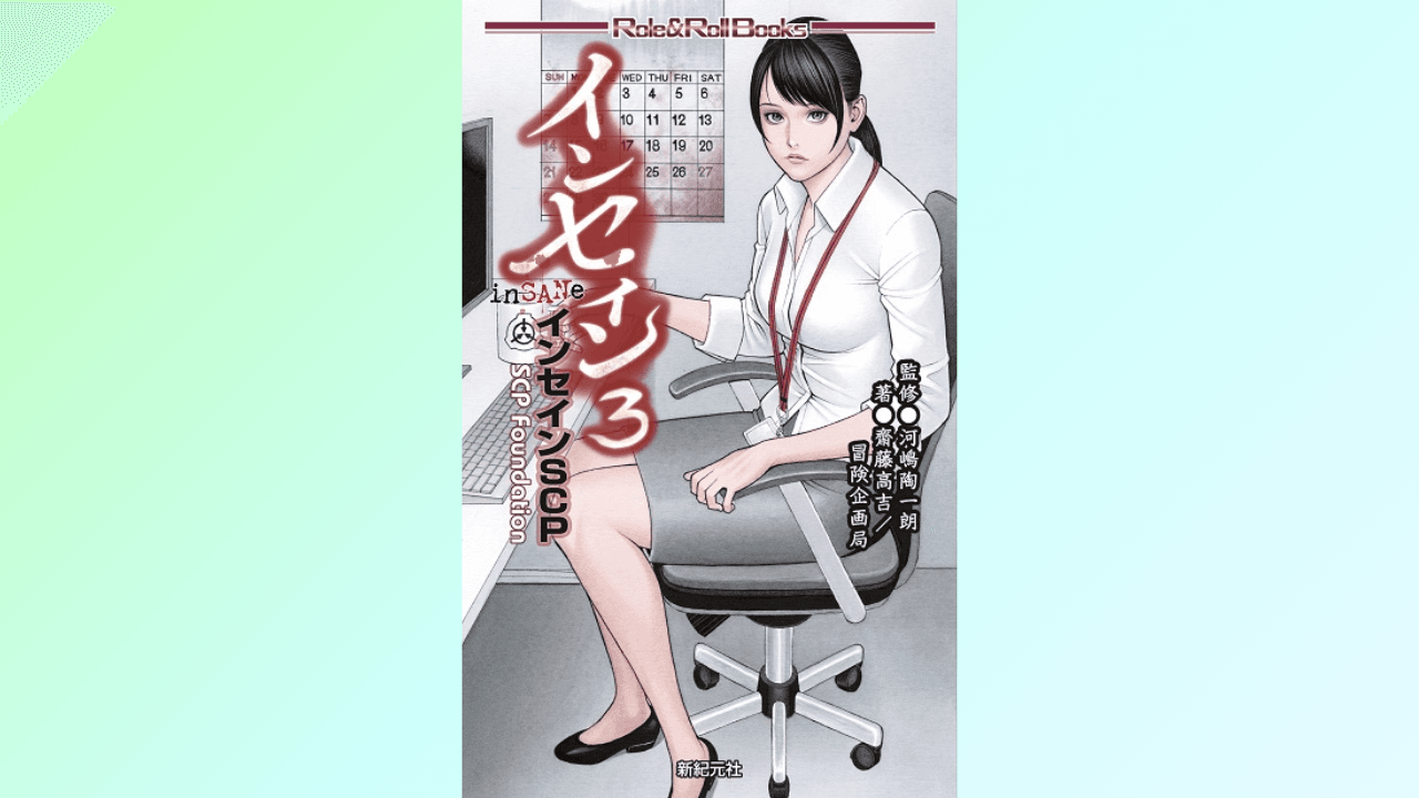 ショッピングセンターの惨劇