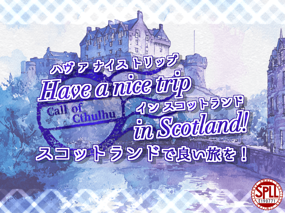 Have a nice trip in Scotland! スコットランドで良い旅を!【SPLL:E190771】