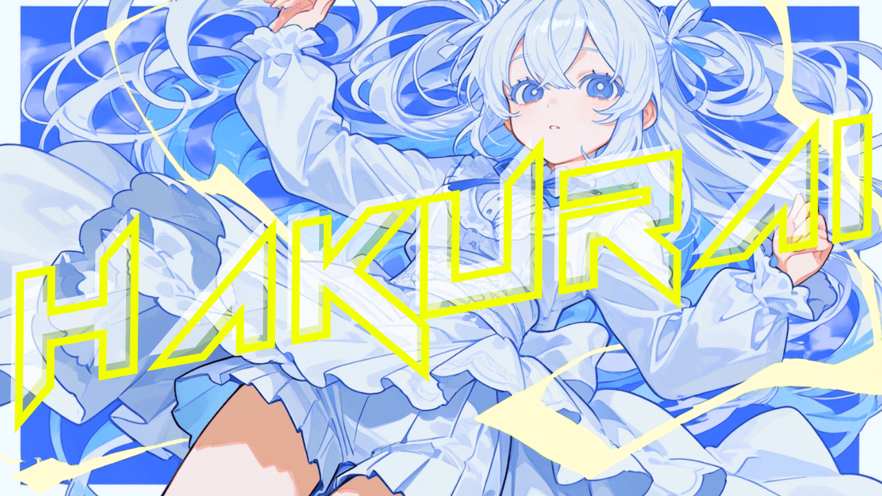 HAKURAI - 画像 1