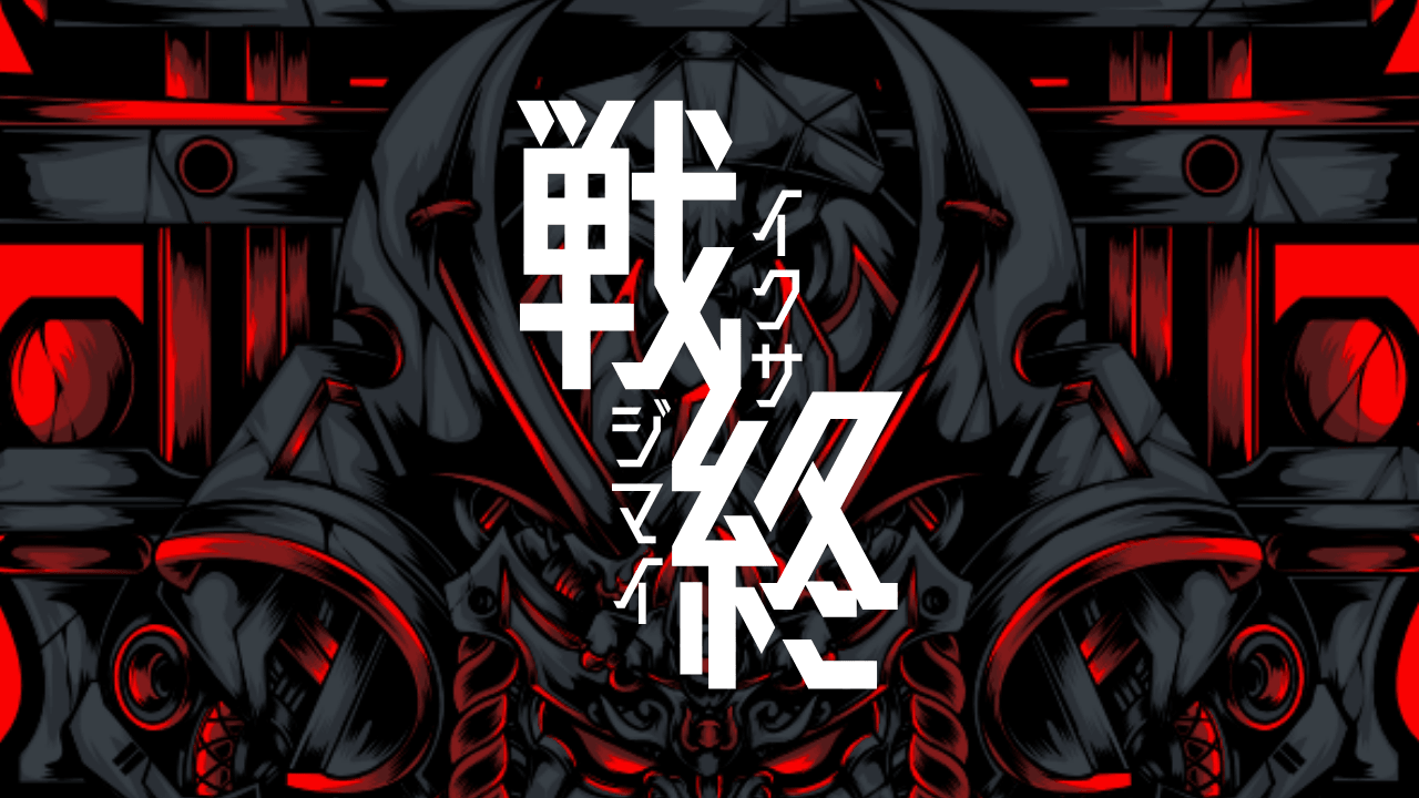 【シノビガミ】 戦終 - 画像 1