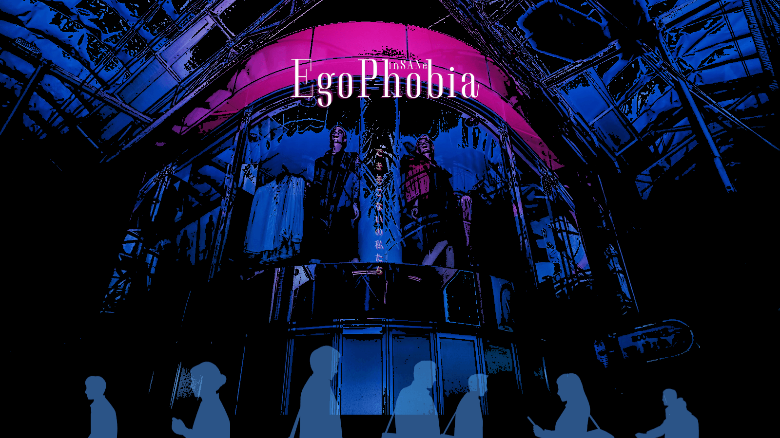 EgoPhobia