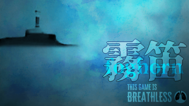 BREATHLESS『霧笛』