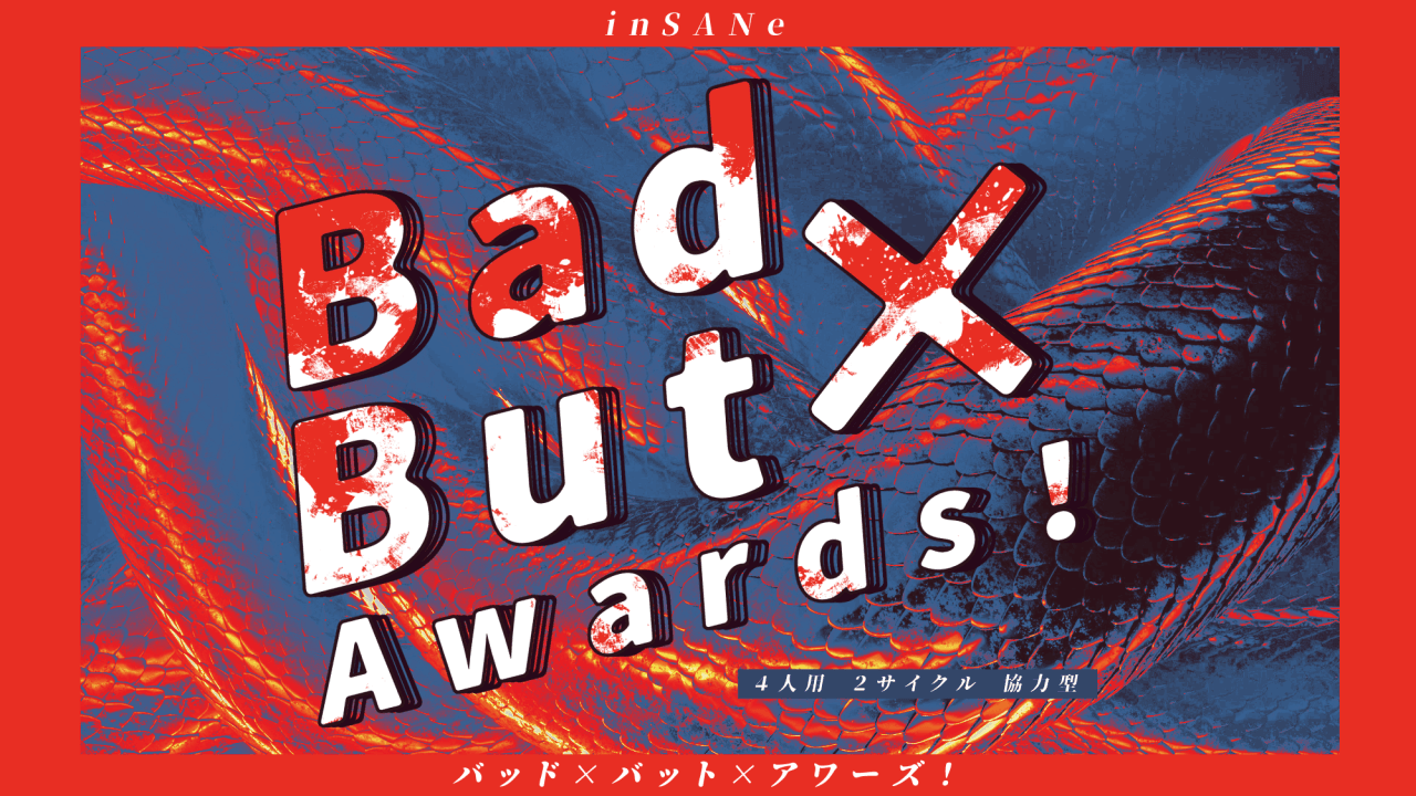 Bad × But × Awards!